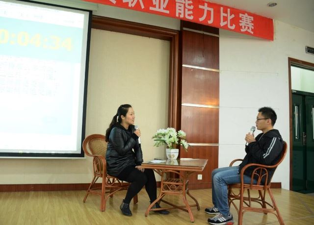 谈心谈话环节 谈心谈话环节