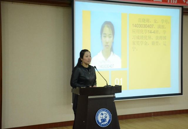 比赛现场 比赛现场