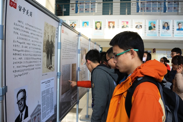 学生观看图片展 魏孟吉摄影 学生观看图片展 魏孟吉摄影