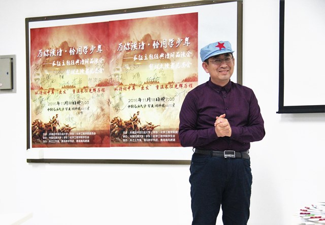 赵军老师分享红色感悟 马圣荦摄影 赵军老师分享红色感悟 马圣荦摄影