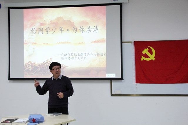 吴文山老师发言 魏孟吉拍摄 吴文山老师发言 魏孟吉拍摄